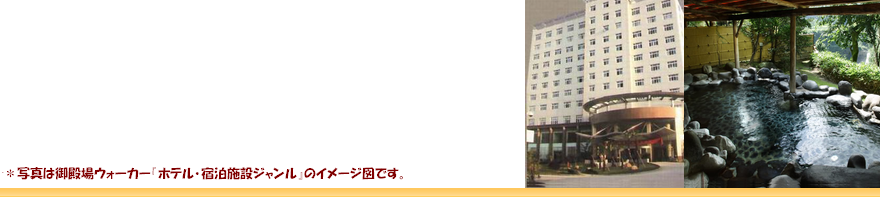 富士本屋旅館の写真メニュー